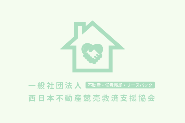 固定資産税の滞納で差し押さえ通知について