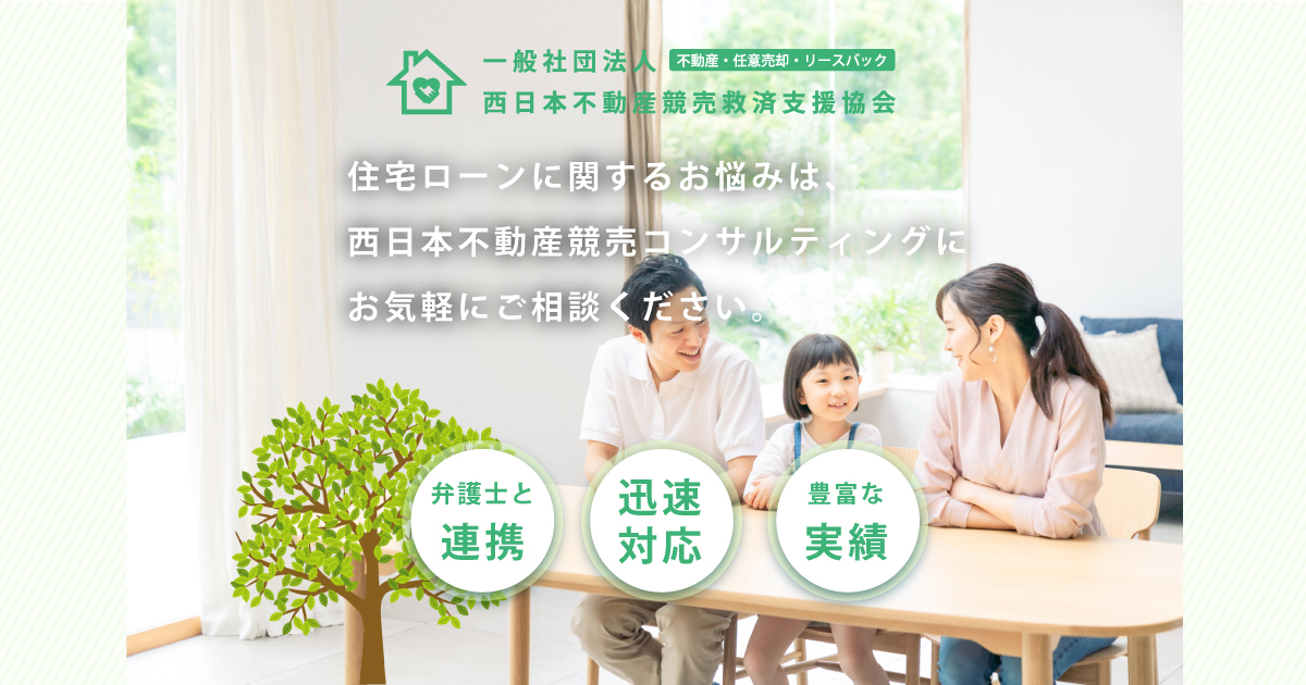 【中古】 不動産競売マニュアル 売却・配当手続編 新版/新日本法規出版/園部厚 商品を探す | 新日本法規WEBサイト